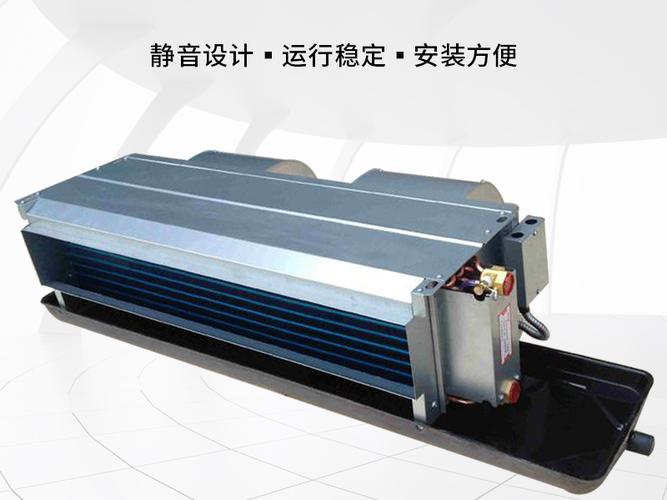 价格面议产品详情产品参数卧式暗装风机盘管产品特点:一,性能高效卧式