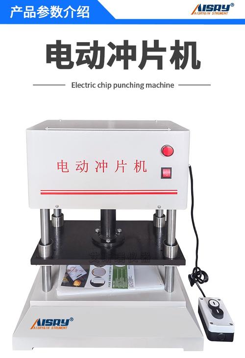 其他类试验机系列